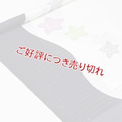 画像1: 帯揚げ　絽ローケツ染め分け桔梗　（06）