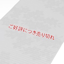 画像1: 礼装用　帯揚げ　喪服用　絽 桔梗