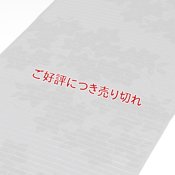 画像1: 礼装用　帯揚げ　喪服用　絽 桔梗 (1)