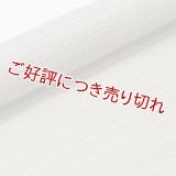 帯揚げ　小千谷麻絽無地　利休白茶（りきゅうしろちゃ）（11）