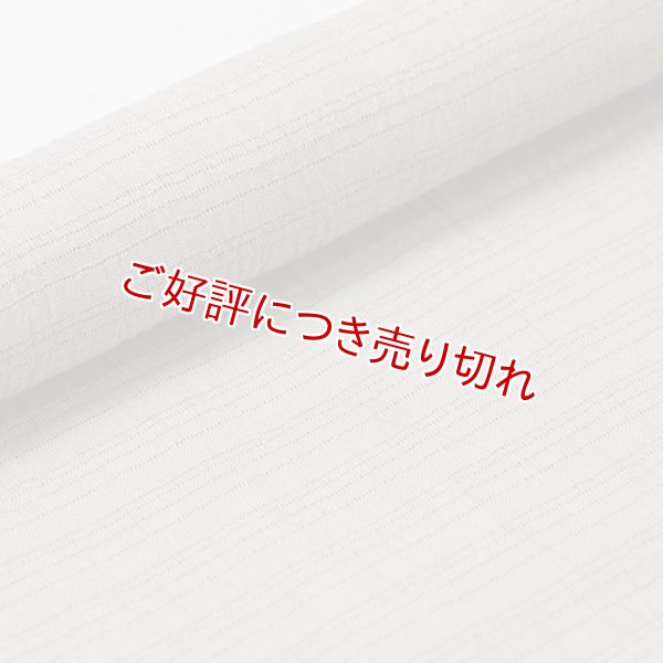 画像1: 帯揚げ　小千谷麻絽無地　利休白茶（りきゅうしろちゃ）（11） (1)
