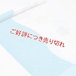 画像1: 帯揚げ　絽ローケツ染め分け桔梗　（05）