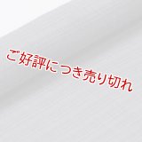 帯揚げ　小千谷麻絽無地　消炭色（けしずみいろ）（15）