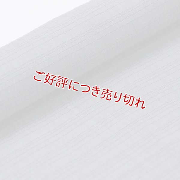 画像1: 帯揚げ　小千谷麻絽無地　消炭色（けしずみいろ）（15） (1)