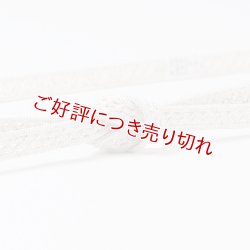 画像1: 黒留袖（礼装用）帯締め　レース小桜金入り撚房（白／金）