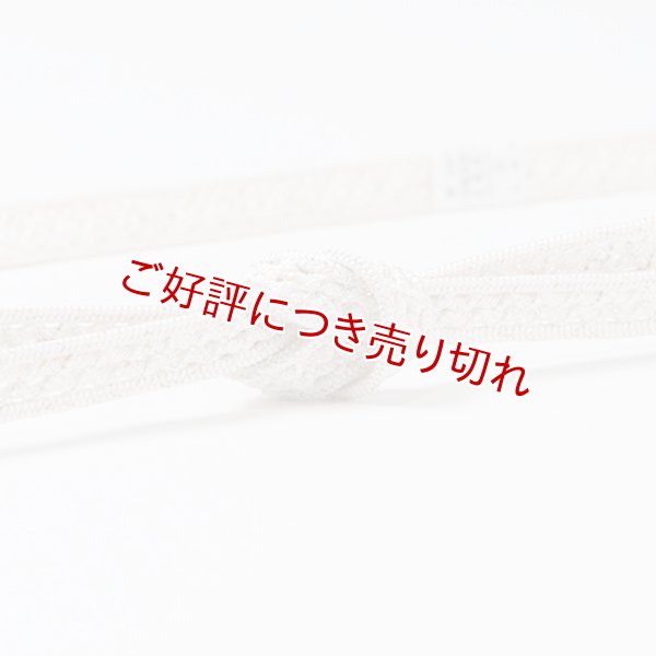 画像1: 黒留袖（礼装用）帯締め　レース小桜金入り撚房（白／金） (1)