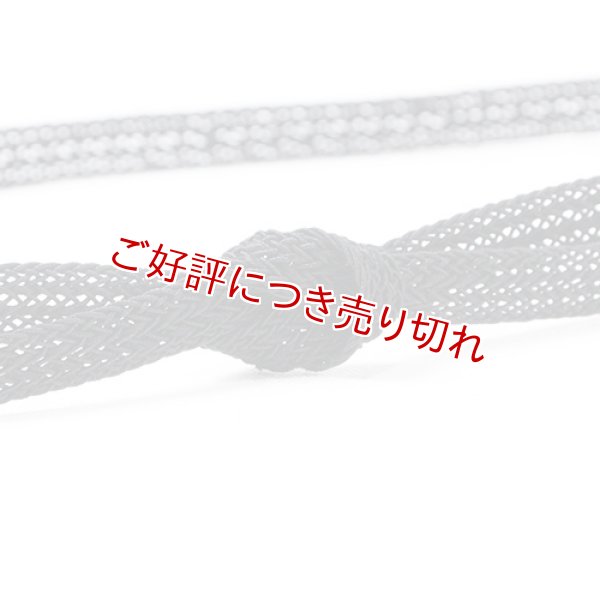 画像1: 黒留袖（喪服用）帯締め　レース綾杉切房（黒） (1)