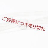 長尺帯締め　礼装用　レース七宝銀彩立涌撚房（白／銀）