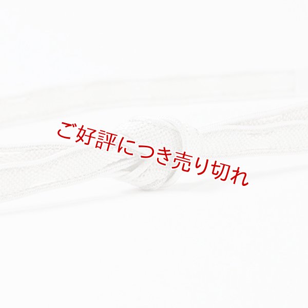 画像1: 長尺帯締め　礼装用　レース七宝銀彩立涌撚房（白／銀） (1)