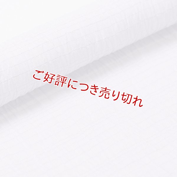 画像1: 帯揚げ　小千谷麻絽無地　白藤色（しらふじいろ）（07） (1)