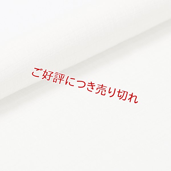 画像1: 帯揚げ　小千谷麻絽無地　練色（ねりいろ）（09） (1)