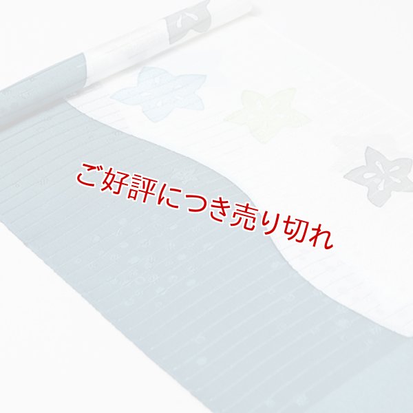 画像1: 帯揚げ　絽ローケツ染め分け桔梗　（04） (1)