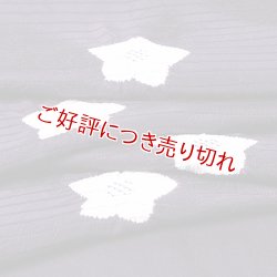 画像1: 帯揚げ　絽濃地輪出し桔梗　（04）