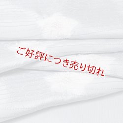 画像1: 帯揚げ　絽濃地輪出し桔梗　（05）
