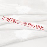 帯揚げ　絽濃地輪出し桔梗　（01）