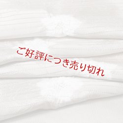 画像1: 帯揚げ　絽濃地輪出し桔梗　（01）