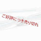 帯締め　レース平源氏突甲撚房　（06）
