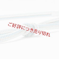 画像1: 帯締め　レース平源氏突甲撚房　（06）