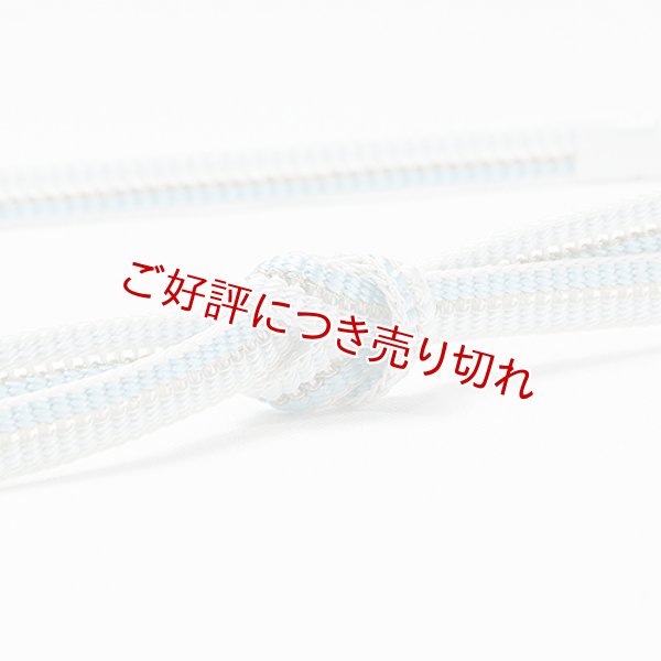 画像1: 帯締め　レース平源氏突甲撚房　（06） (1)