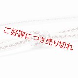 帯締め　レース小桜三本山道撚房　（01）
