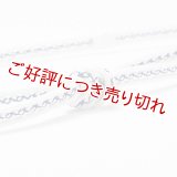 帯締め　レース小桜三本山道撚房　（05）