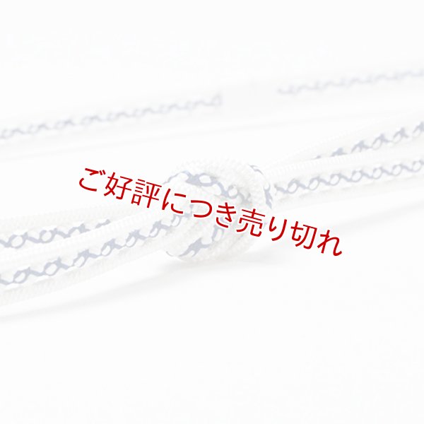 画像1: 帯締め　レース小桜三本山道撚房　（05） (1)