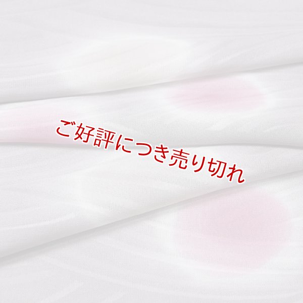 画像1: 帯揚げ　紋紗さざなみ　二色水玉ぼかし　（07） (1)