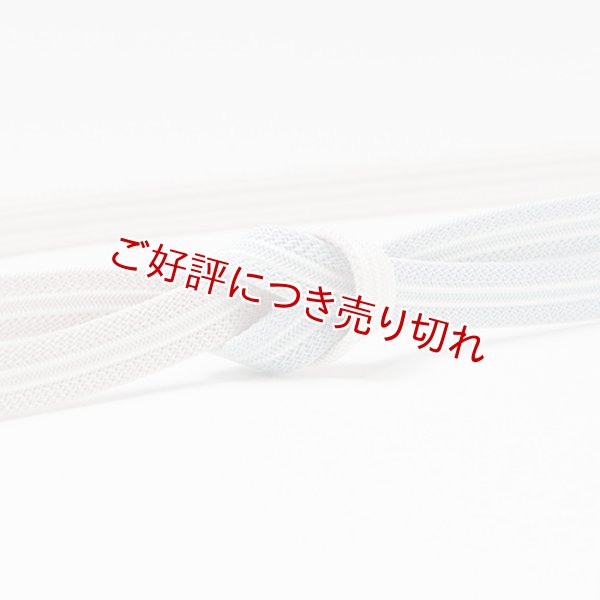 画像1: 帯締め　レース真砂子高麗二本筋片胴ぼかし撚房　（01） (1)