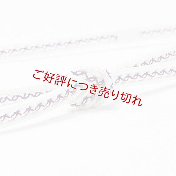 画像1: 帯締め　レース小桜三本山道撚房　（06） (1)
