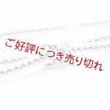 帯締め　レース小桜三本山道撚房　（07）