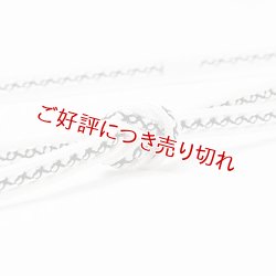 画像1: 帯締め　レース小桜三本山道撚房　（07）