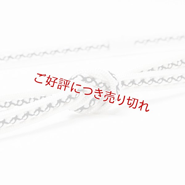 画像1: 帯締め　レース小桜三本山道撚房　（07） (1)