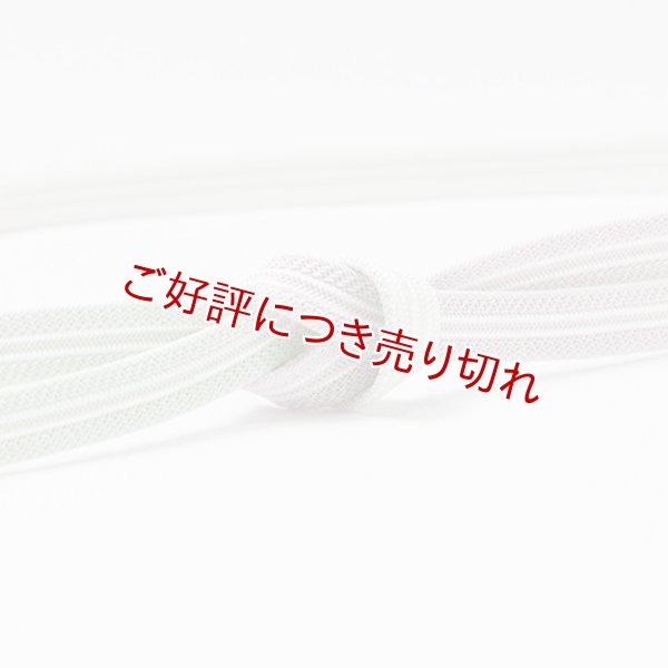 画像1: 帯締め　レース真砂子高麗二本筋片胴ぼかし撚房　（04） (1)