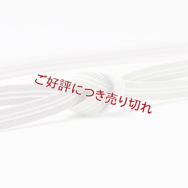 画像1: 帯締め　レース真砂子高麗二本筋片胴ぼかし撚房　（07） (1)