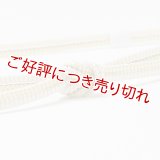 帯締め　レース平源氏突甲撚房　（02）