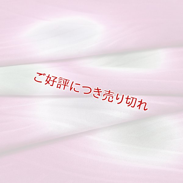 画像1: 帯揚げ　紋紗さざなみ　二色水玉ぼかし　（01） (1)