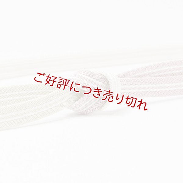 画像1: 帯締め　レース真砂子高麗二本筋片胴ぼかし撚房　（03） (1)