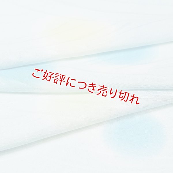 画像1: 帯揚げ　紋紗さざなみ　二色水玉ぼかし　（04） (1)