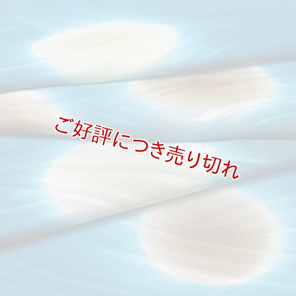 画像1: 帯揚げ　紋紗さざなみ　二色水玉ぼかし　（06） (1)