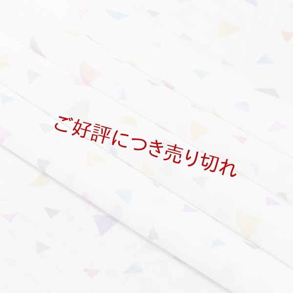 画像1: 帯揚げ　紋紗うろこ　七色ちらし　はんなり（01） (1)