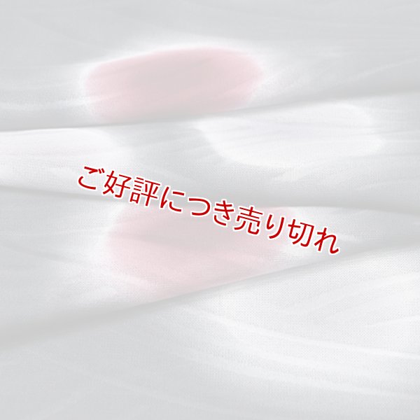 画像1: 帯揚げ　紋紗さざなみ　二色水玉ぼかし　（08） (1)