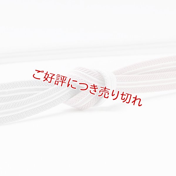 画像1: 帯締め　レース真砂子高麗二本筋片胴ぼかし撚房　（08） (1)