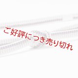帯締め　レース平源氏突甲撚房　（08）