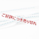 帯締め　レース小桜三本山道撚房　（04）