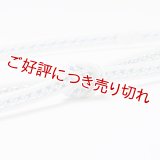 帯締め　レース小桜三本山道撚房　（03）