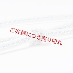 画像1: 帯締め　レース小桜三本山道撚房　（03）