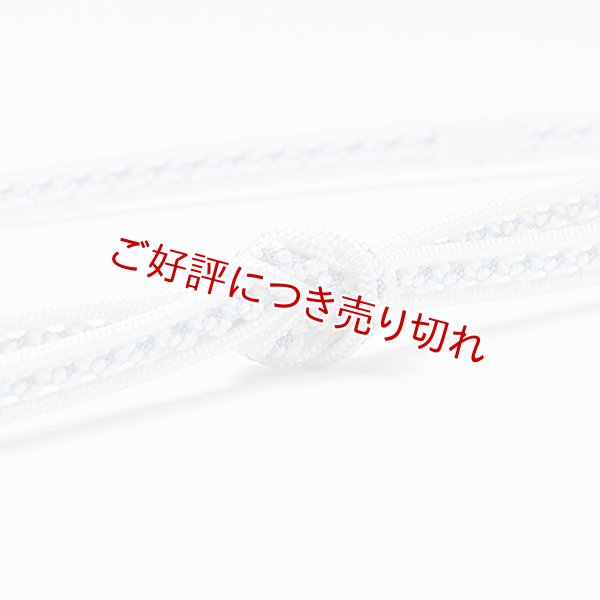 画像1: 帯締め　レース小桜三本山道撚房　（03） (1)