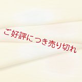 帯揚げ　紋紗さざなみ　二色水玉ぼかし　（02）