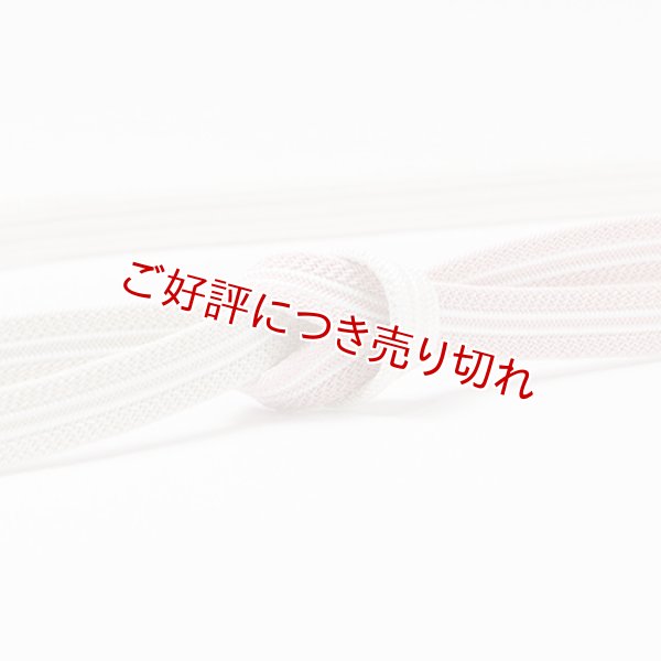 画像1: 帯締め　レース真砂子高麗二本筋片胴ぼかし撚房　（02） (1)