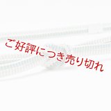 帯締め　レース平源氏突甲撚房　（04）